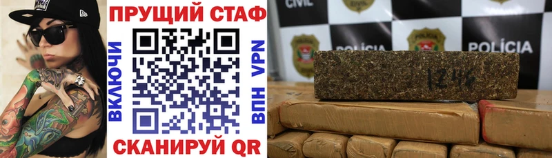 Купить наркоту Опочка ГАШ  Марихуана  Кокаин  Мефедрон 