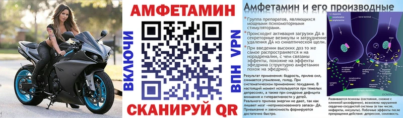 Amphetamine Premium  Опочка 