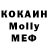 КОКАИН VHQ Nasten _ka