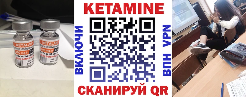 Кетамин VHQ  наркота  Опочка 