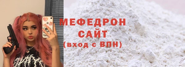 винт Гусиноозёрск