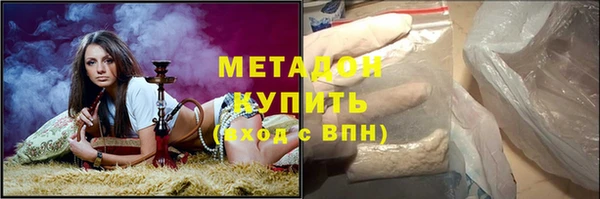 винт Гусиноозёрск