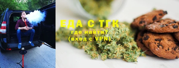 винт Гусиноозёрск