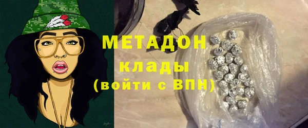марихуана Гусь-Хрустальный