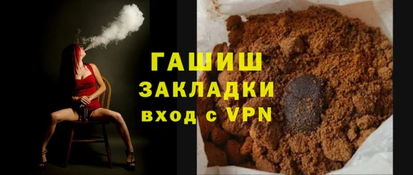 COCAINE Гусев