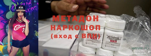 винт Гусиноозёрск