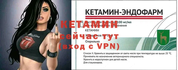 винт Гусиноозёрск