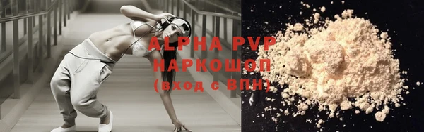 марихуана Гусь-Хрустальный