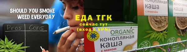 COCAINE Гусев