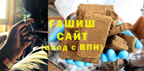 марихуана Гусь-Хрустальный