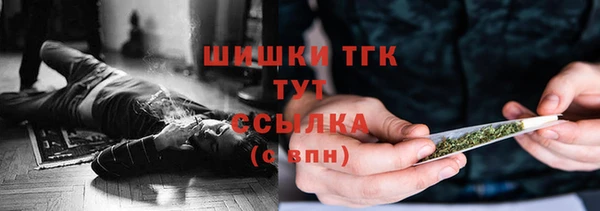 COCAINE Гусев
