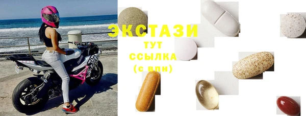 винт Гусиноозёрск