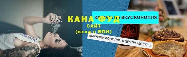 винт Гусиноозёрск