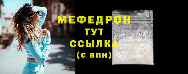 винт Гусиноозёрск