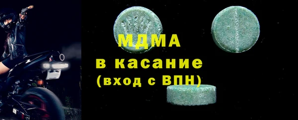 марихуана Гусь-Хрустальный