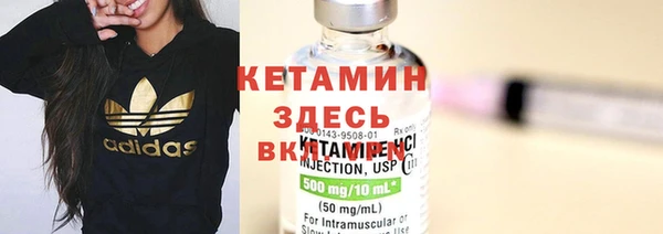 винт Гусиноозёрск