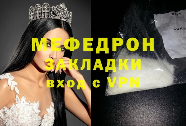 марихуана Гусь-Хрустальный