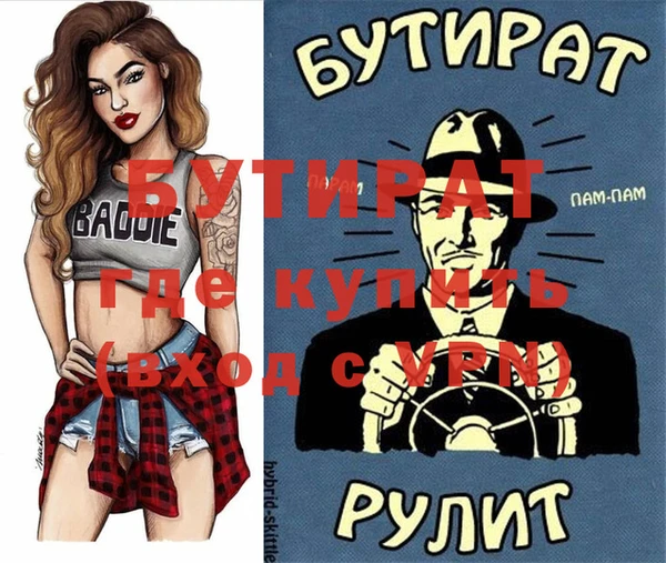 синтетический гашиш Усолье-Сибирское
