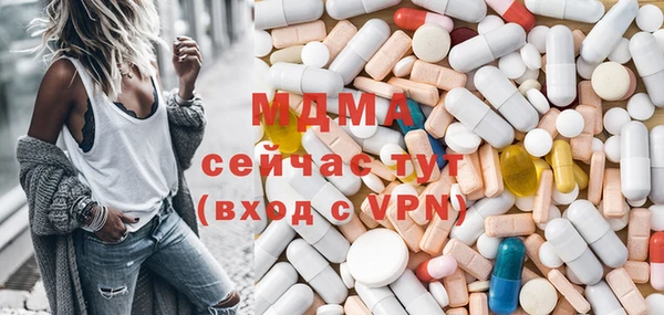 COCAINE Гусев