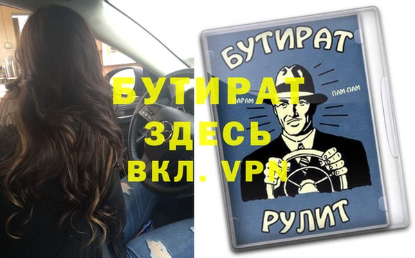 COCAINE Гусев