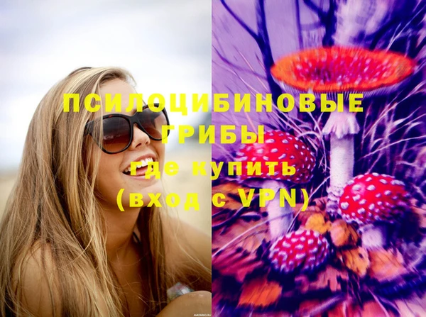 марихуана Гусь-Хрустальный