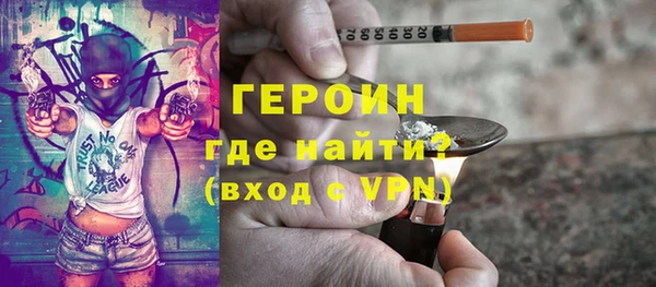 винт Гусиноозёрск