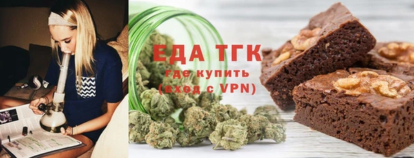 марихуана Гусь-Хрустальный