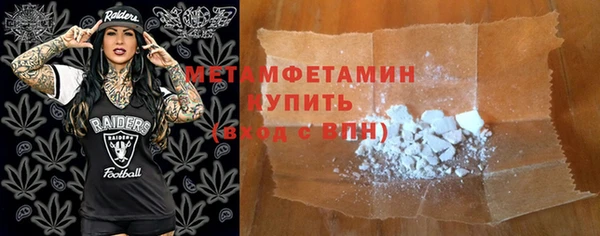 COCAINE Гусев