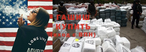 винт Гусиноозёрск