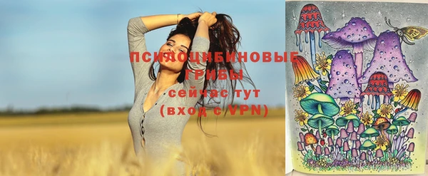 марихуана Гусь-Хрустальный