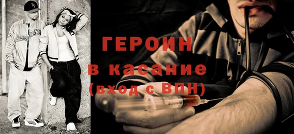 COCAINE Гусев