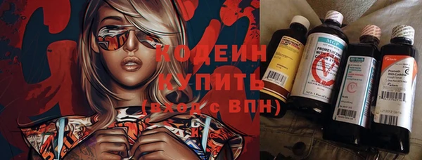 винт Гусиноозёрск