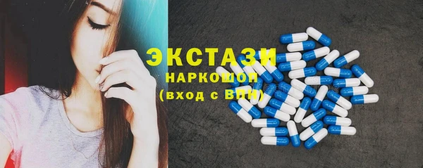 винт Гусиноозёрск