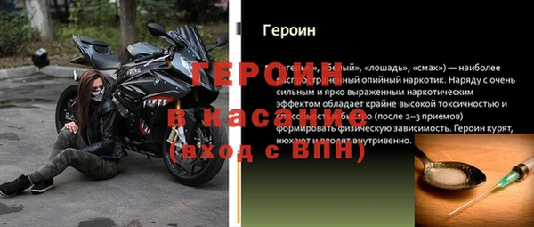 винт Гусиноозёрск