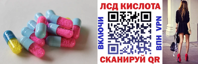 Лсд 25 экстази ecstasy Опочка