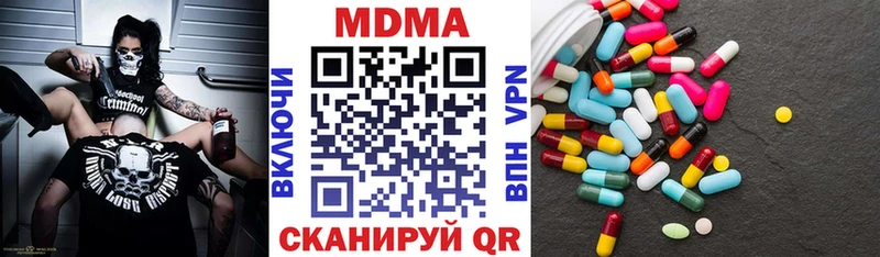 МДМА VHQ  Опочка 