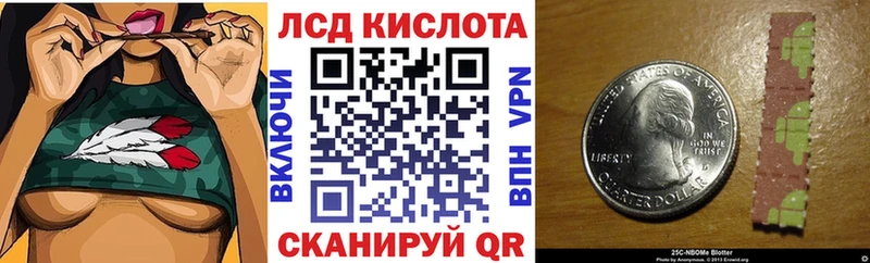 купить   Опочка  кракен ссылки  Марки 25I-NBOMe 1500мкг 