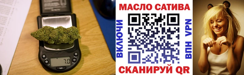 Дистиллят ТГК THC oil  Опочка 